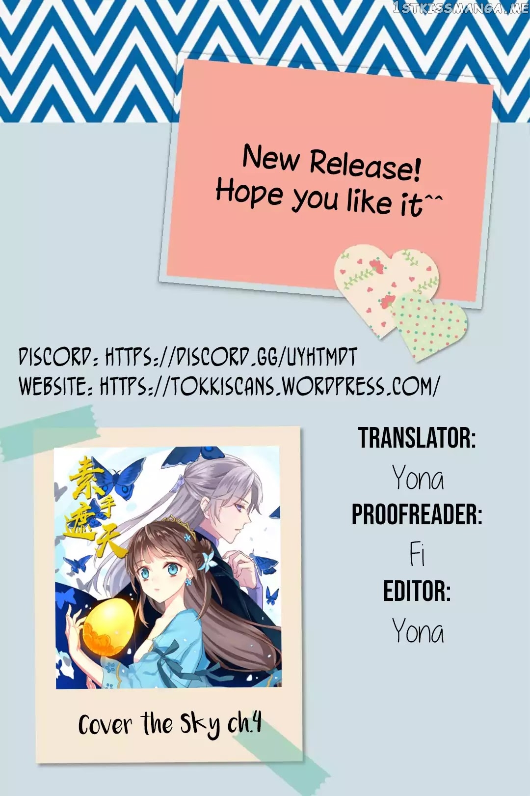 Cover the Sky chapter 4 - page 11