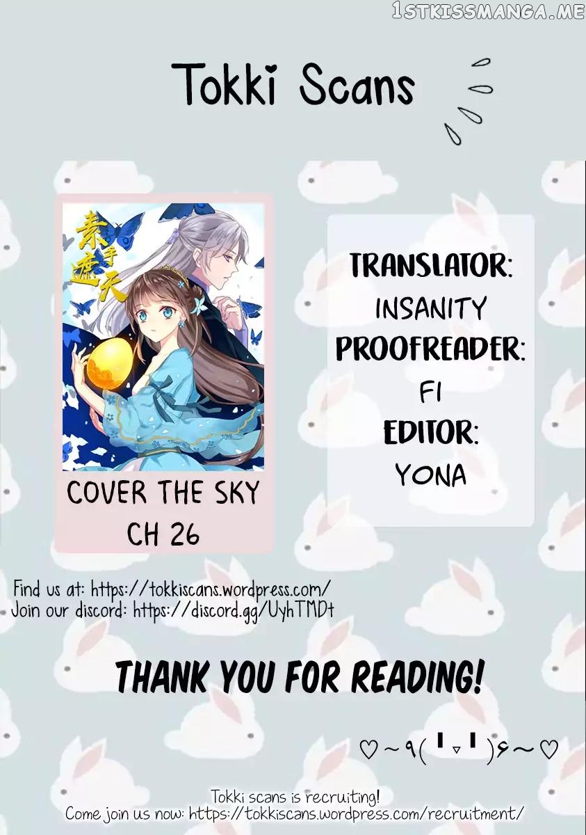 Cover the Sky chapter 26 - page 5