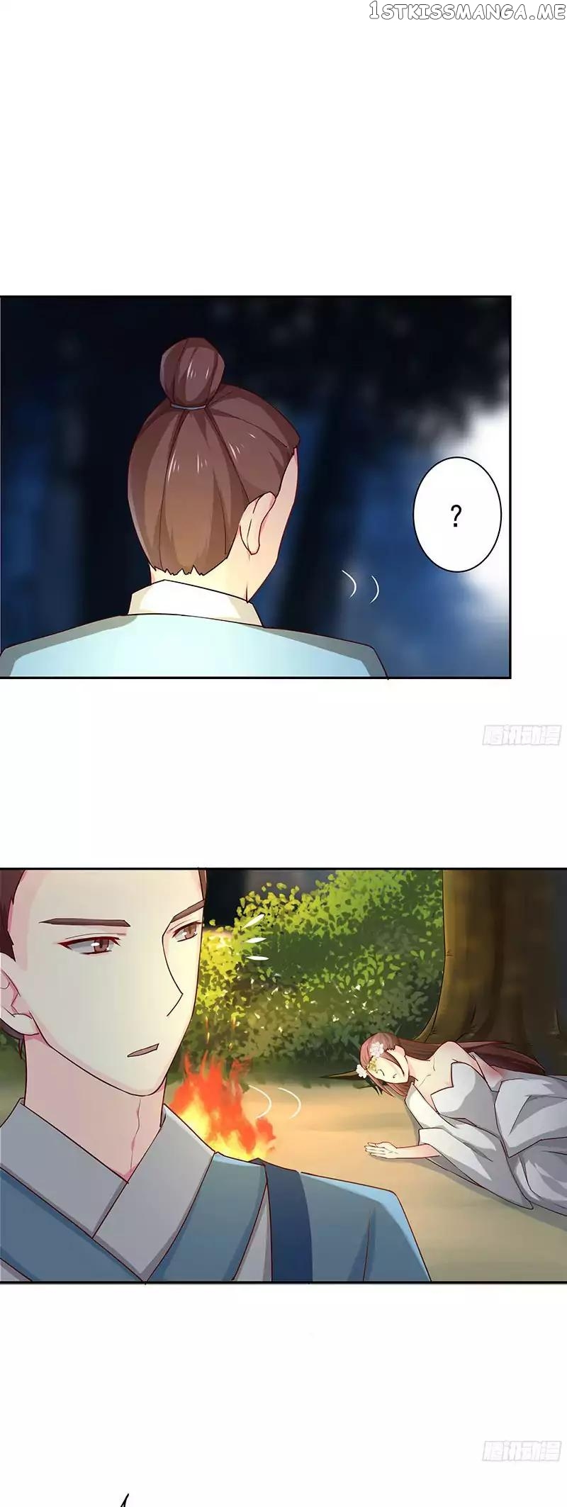 Cover the Sky chapter 25 - page 14
