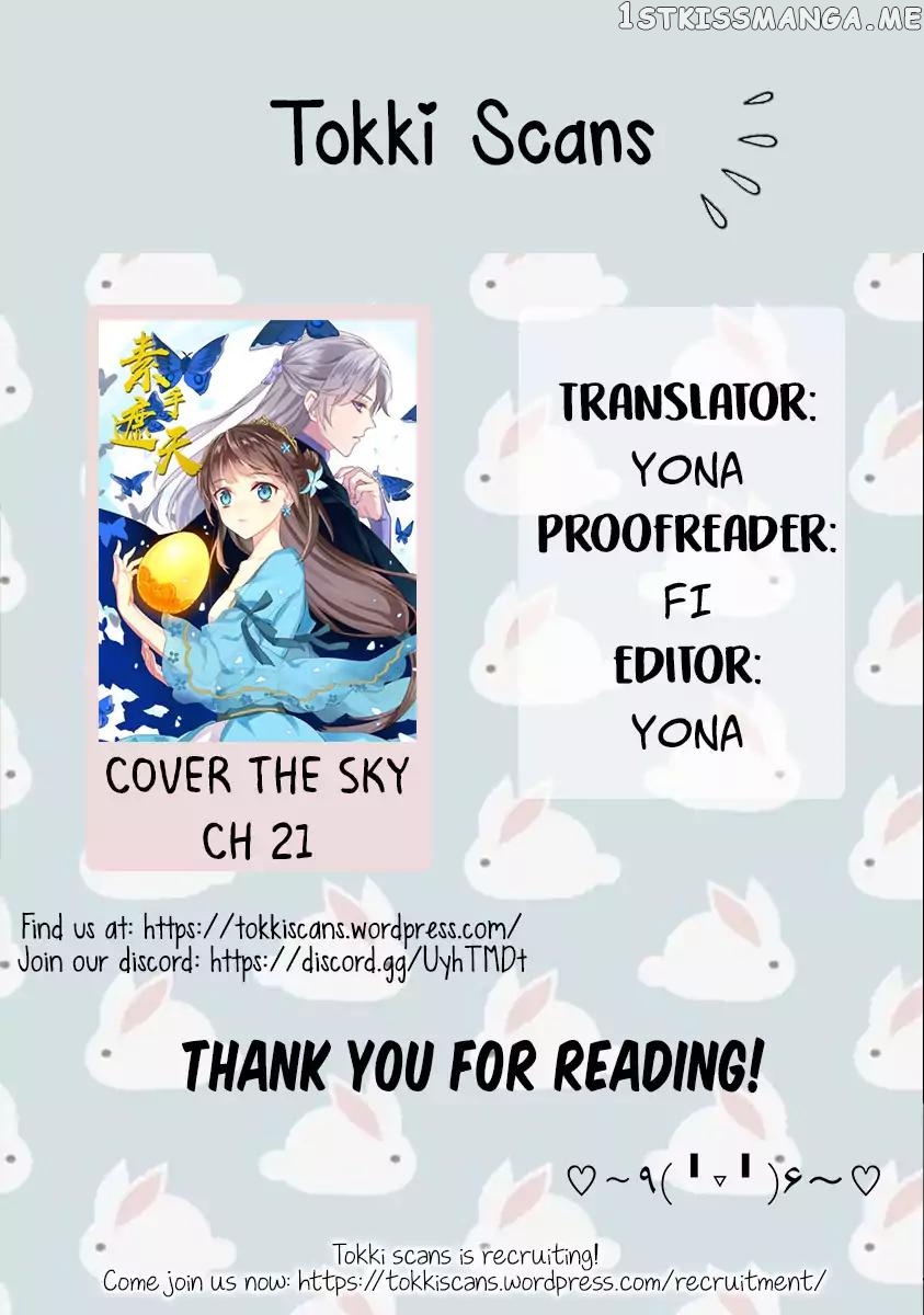 Cover the Sky chapter 21 - page 17