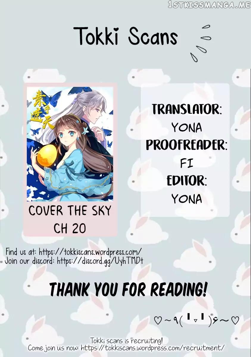 Cover the Sky chapter 20 - page 16