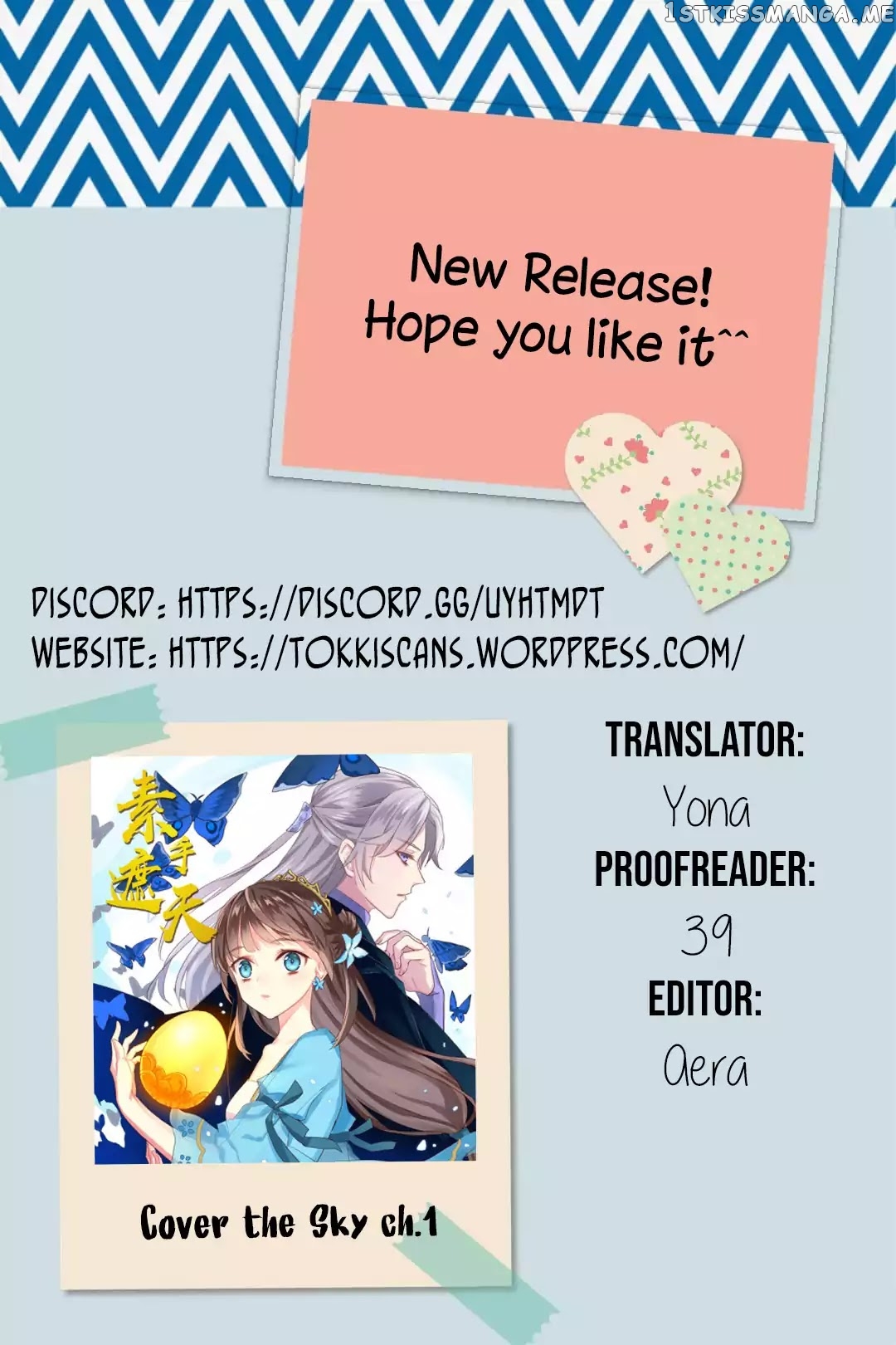 Cover the Sky chapter 2 - page 11