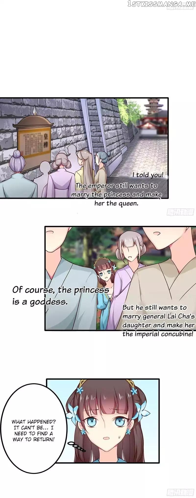 Cover the Sky chapter 19 - page 14