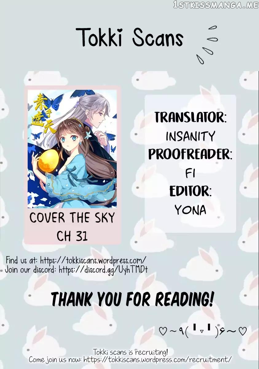 Cover the Sky chapter 31 - page 15
