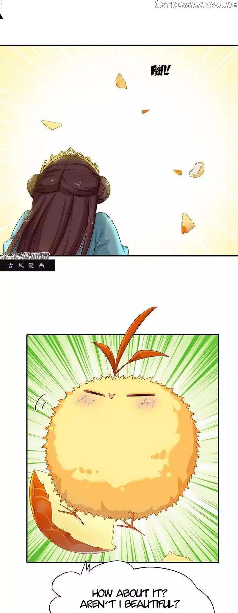 Cover the Sky chapter 32 - page 13
