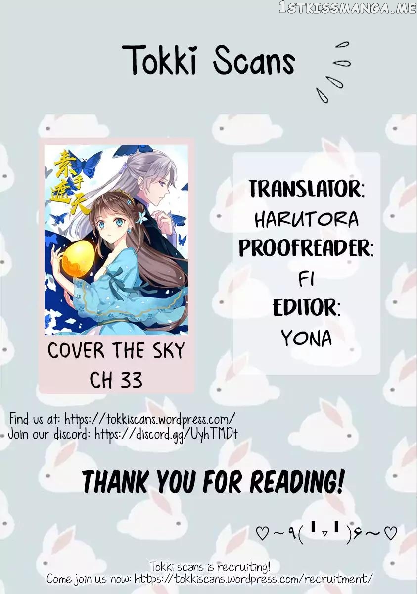 Cover the Sky chapter 33 - page 5