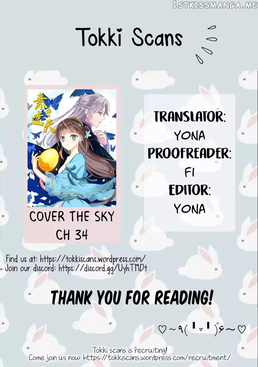 Cover the Sky chapter 34 - page 4