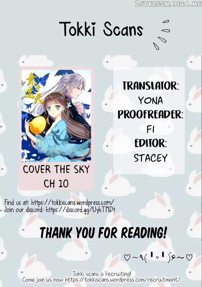 Cover the Sky chapter 10 - page 11