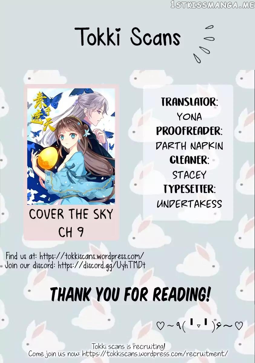 Cover the Sky chapter 9 - page 12