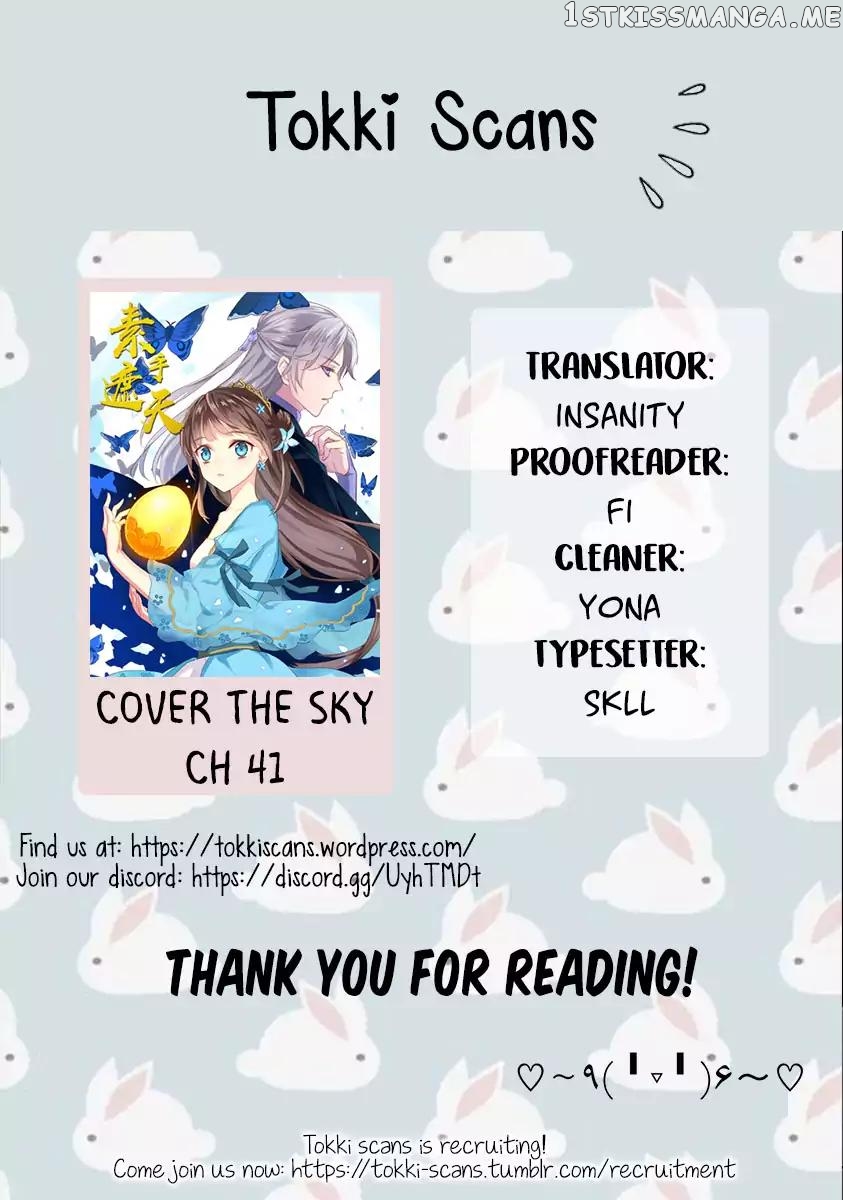 Cover the Sky chapter 41 - page 4
