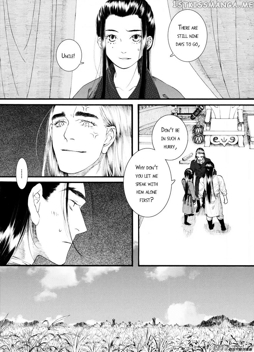 Chang Ge Xing chapter 59 - page 10