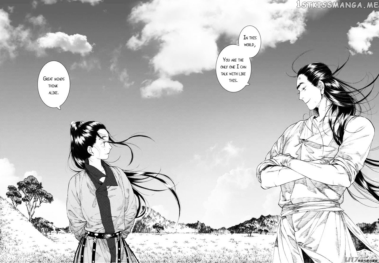 Chang Ge Xing chapter 59 - page 14