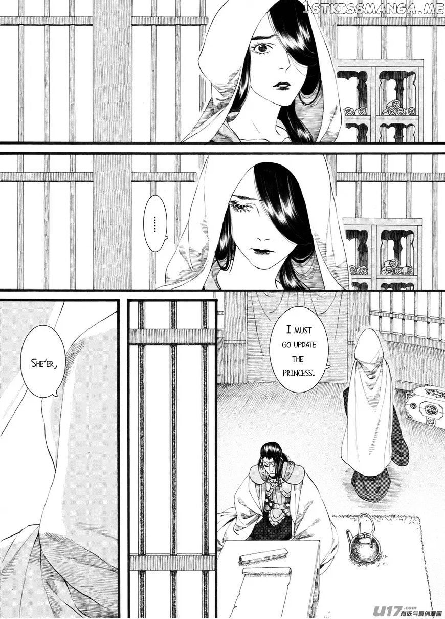 Chang Ge Xing chapter 59 - page 22