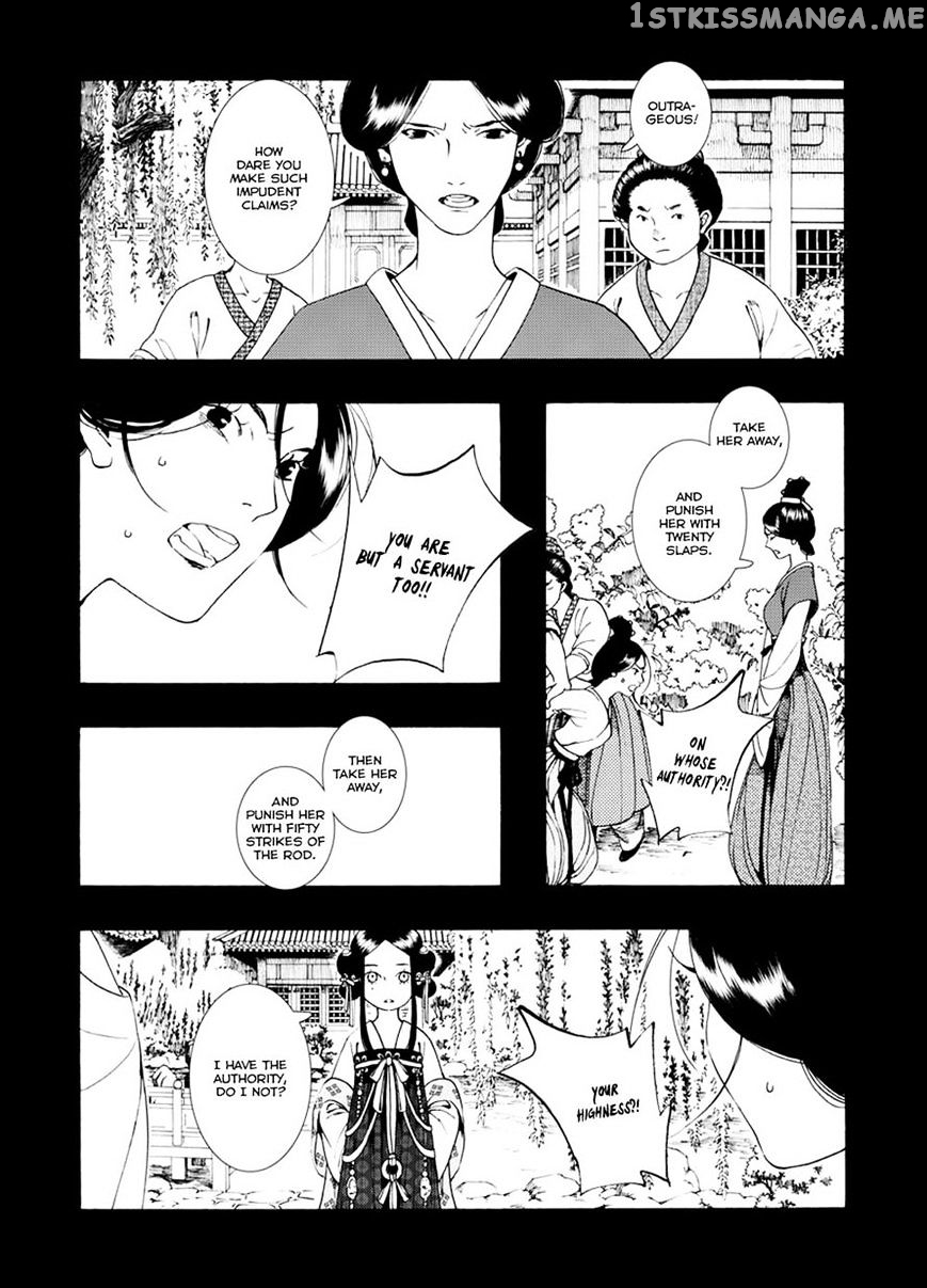 Chang Ge Xing chapter 38.1 - page 11
