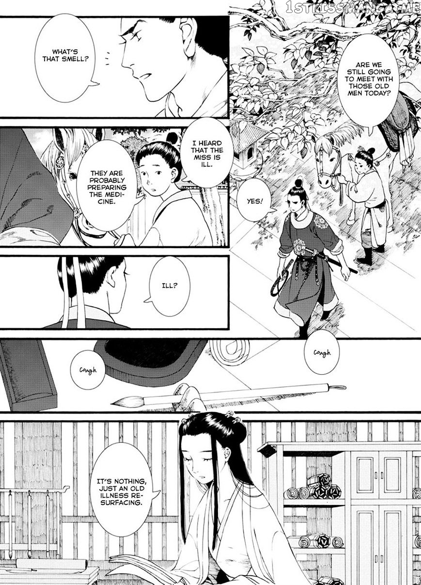 Chang Ge Xing chapter 38.1 - page 14