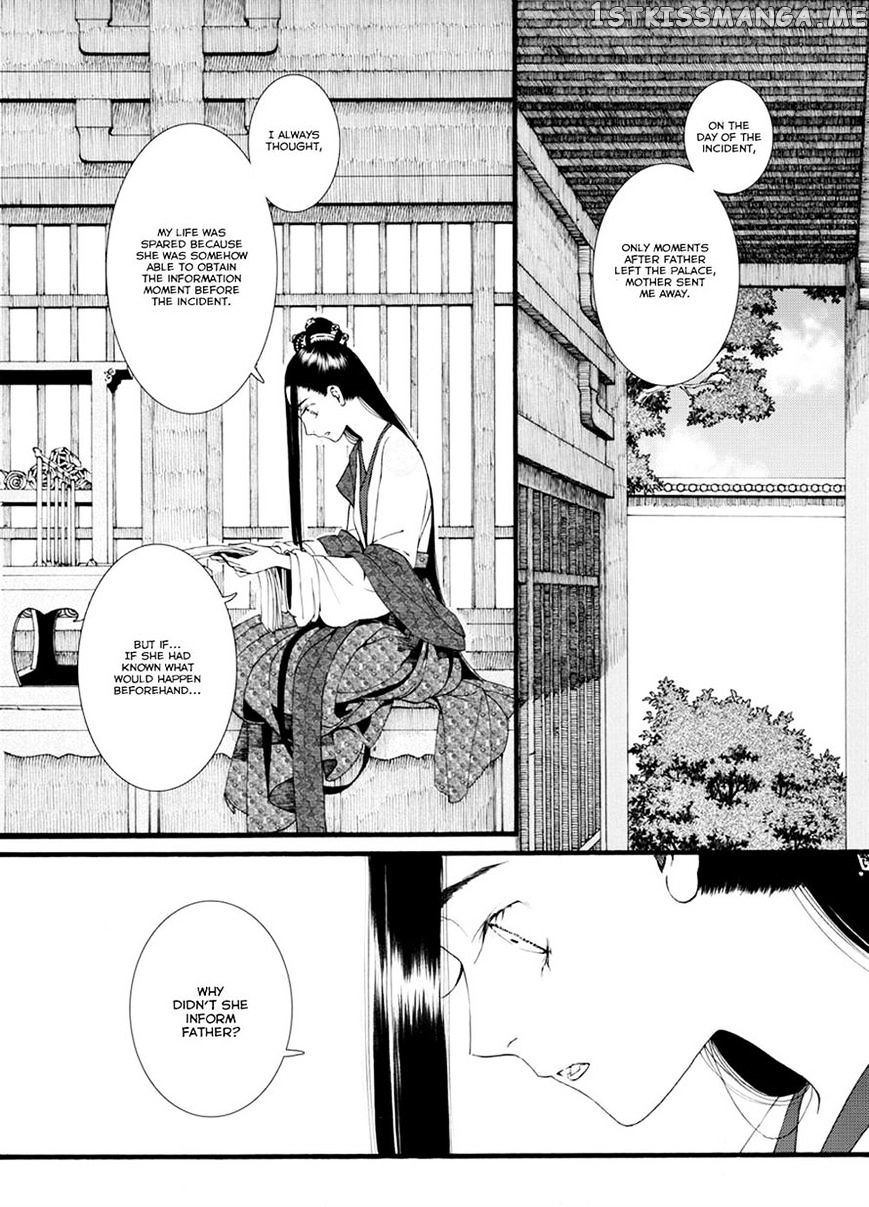 Chang Ge Xing chapter 38.1 - page 2