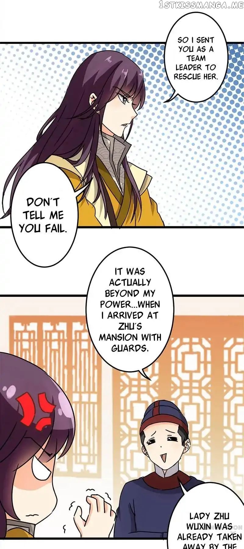 Prince, You’re So Cheap! chapter 37 - page 22