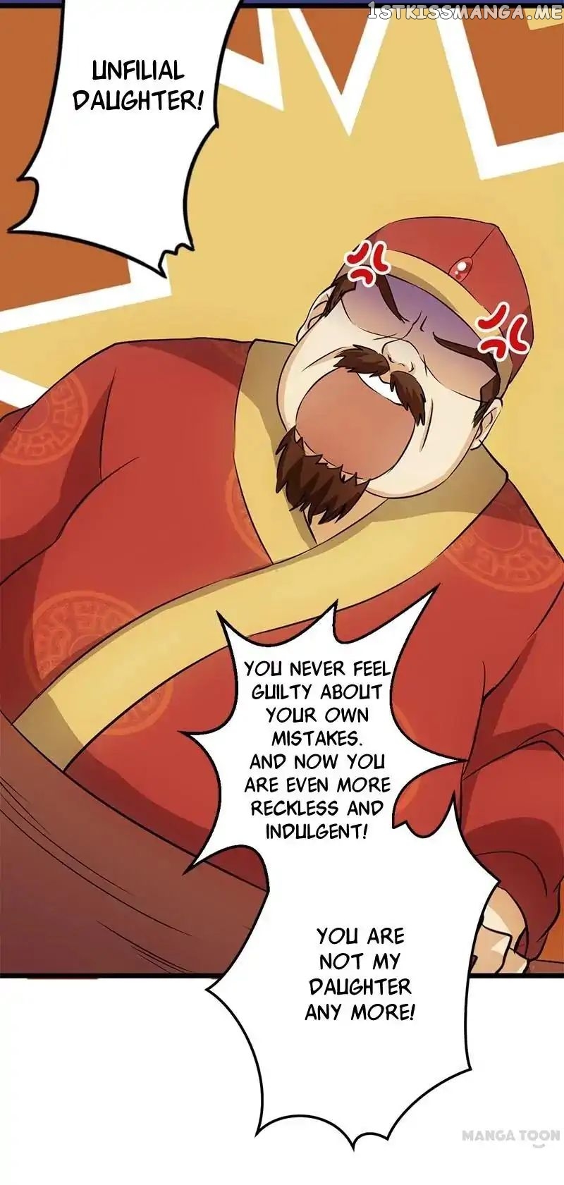 Prince, You’re So Cheap! chapter 30 - page 17