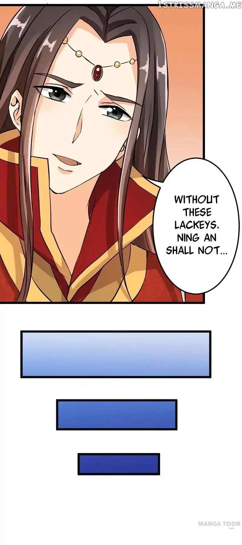 Prince, You’re So Cheap! chapter 33 - page 19