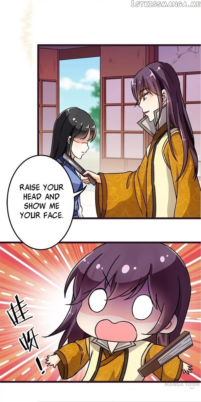 Prince, You’re So Cheap! chapter 71 - page 18