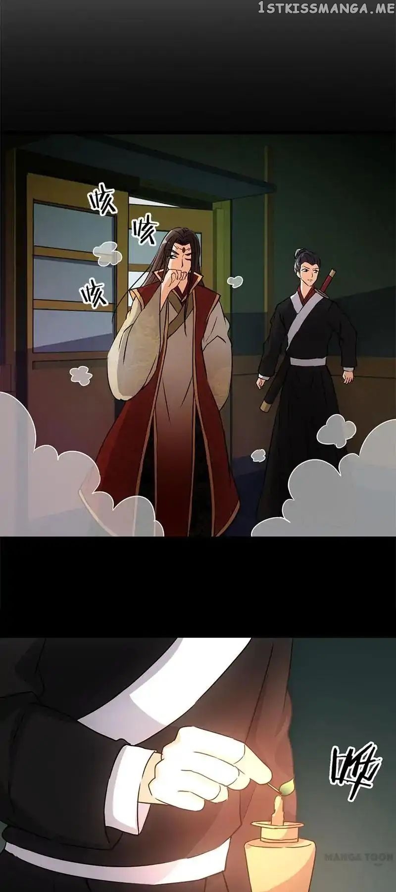 Prince, You’re So Cheap! chapter 34 - page 6
