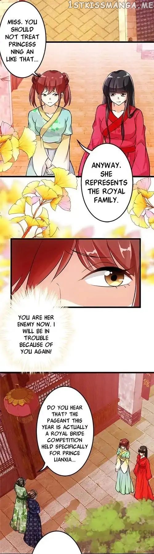 Prince, You’re So Cheap! chapter 28 - page 5