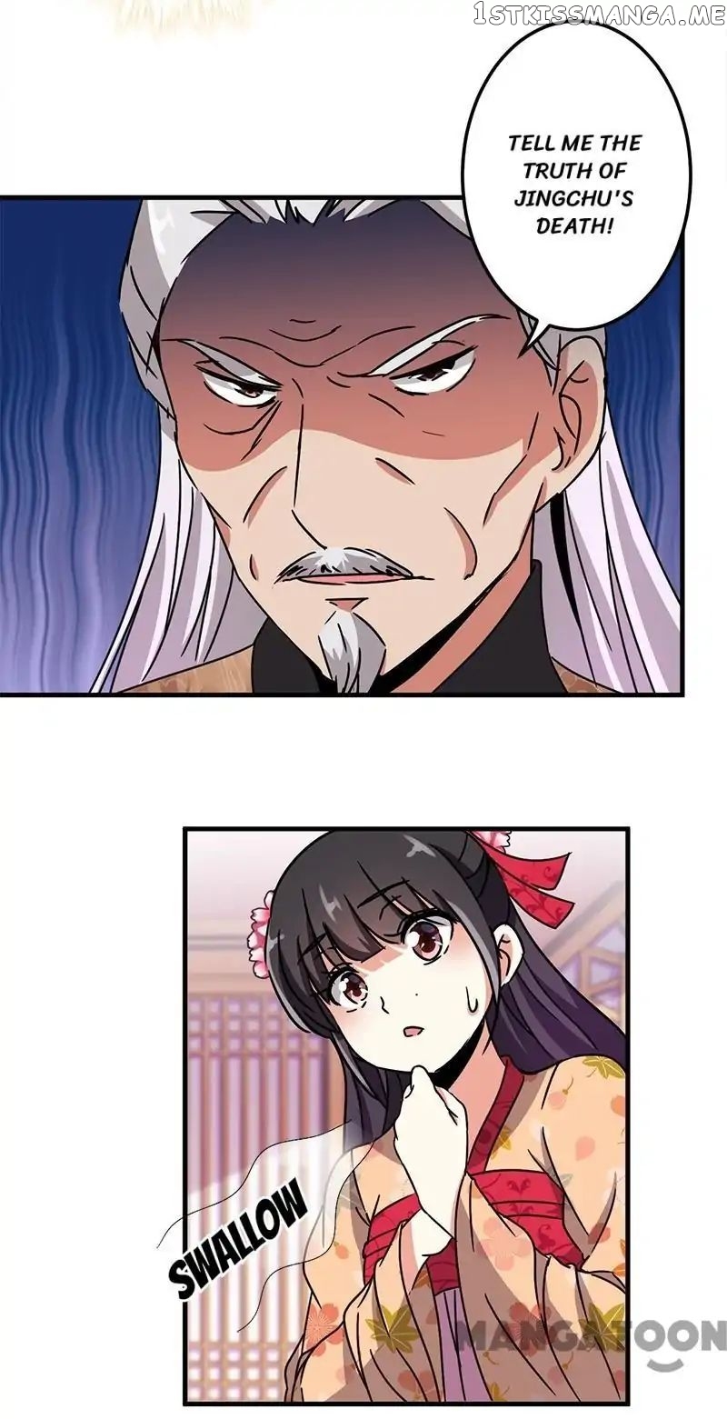 Prince, You’re So Cheap! chapter 231 - page 14