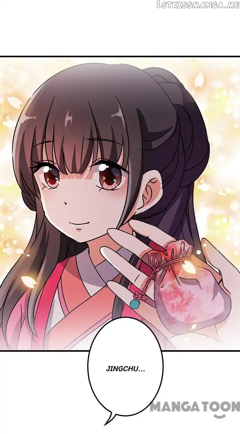 Prince, You’re So Cheap! chapter 231 - page 18
