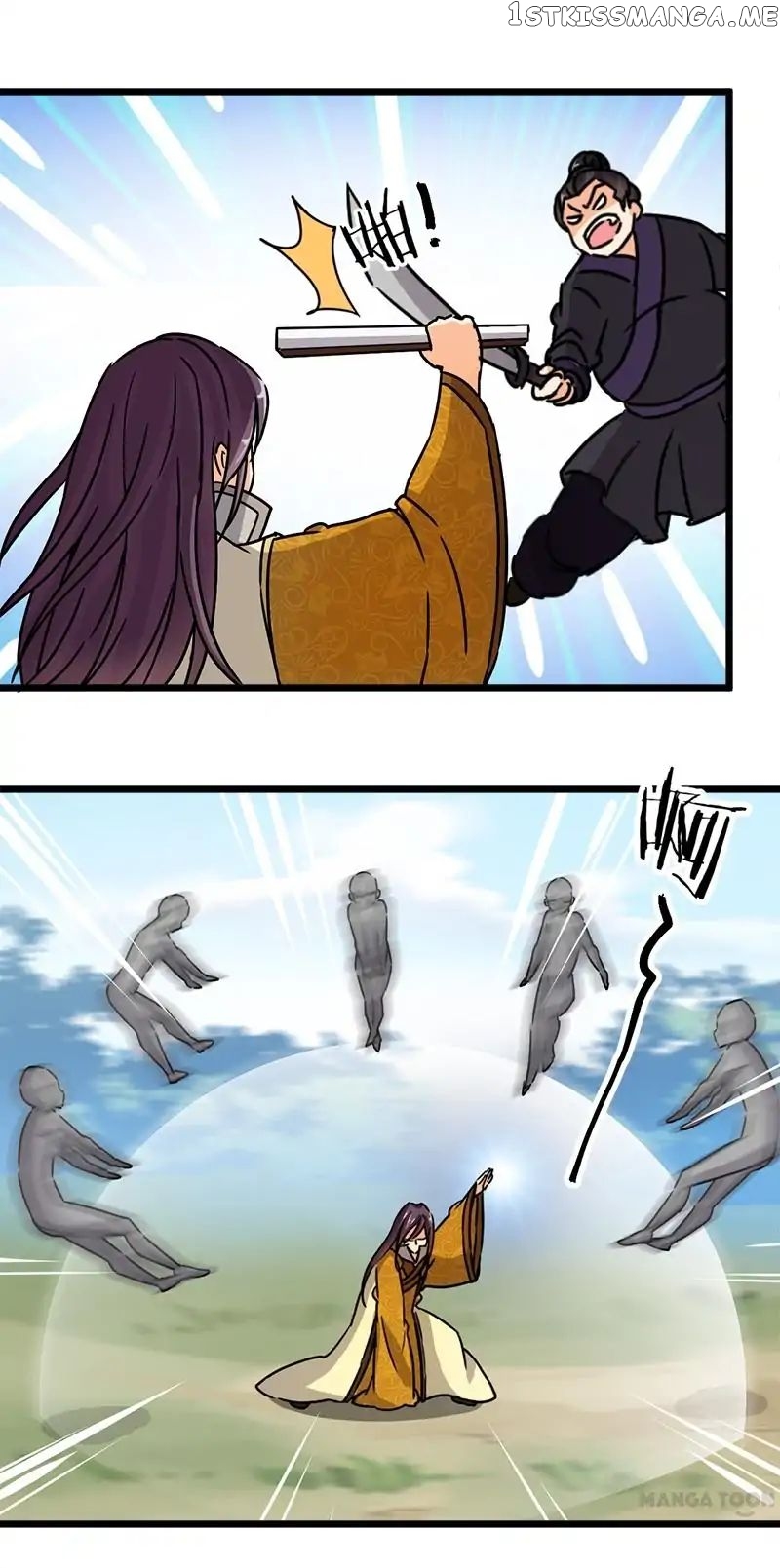 Prince, You’re So Cheap! chapter 63 - page 15