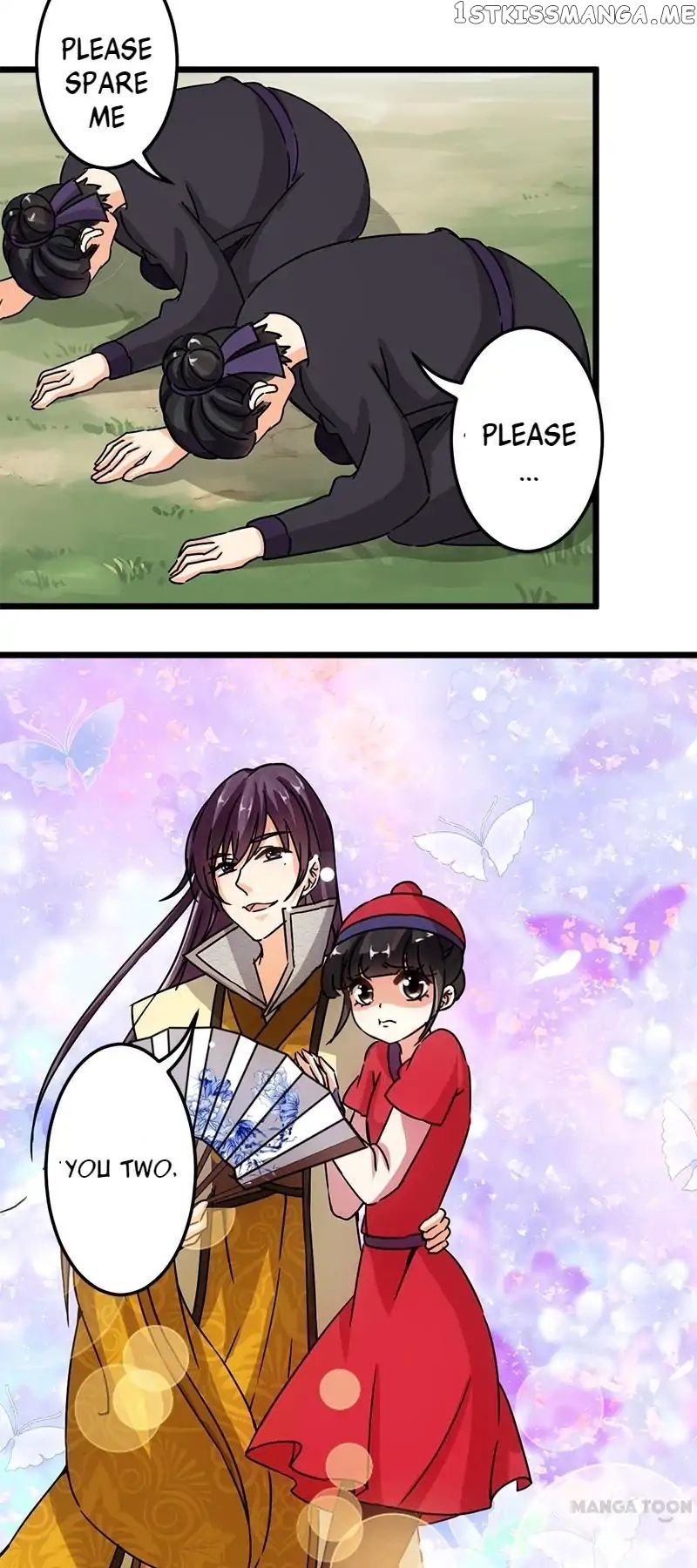 Prince, You’re So Cheap! chapter 63 - page 17