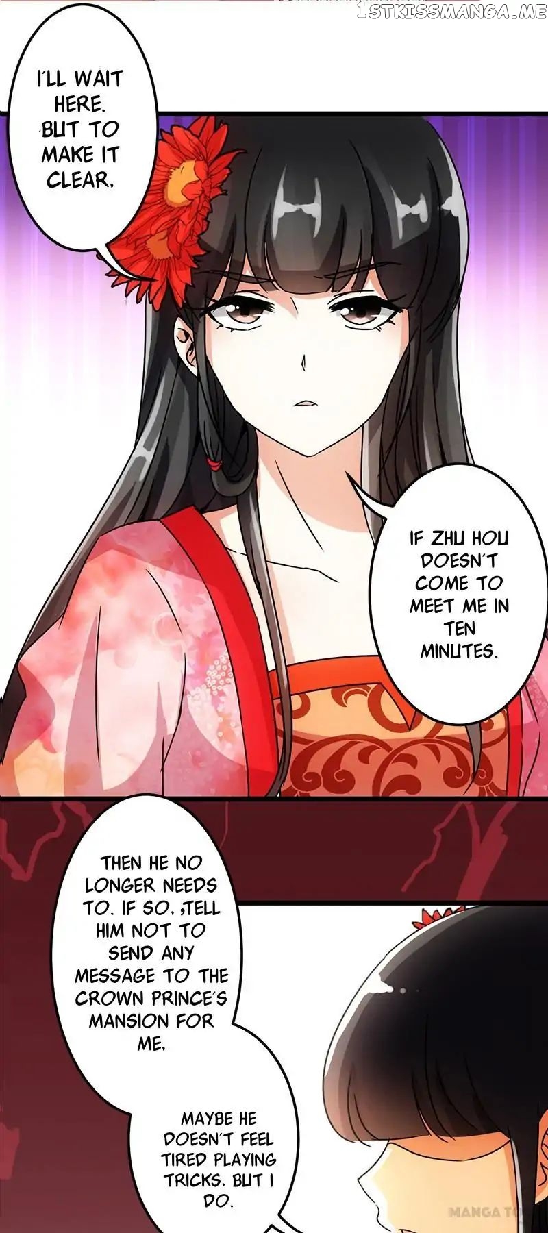 Prince, You’re So Cheap! chapter 42 - page 12