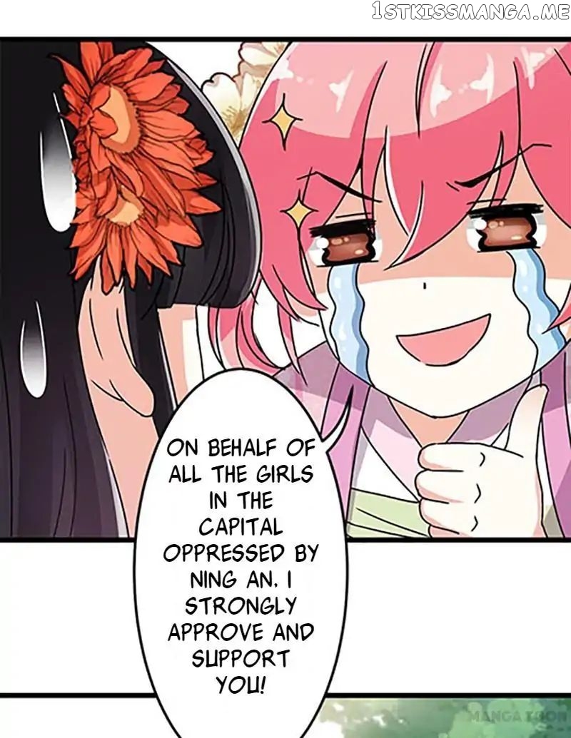 Prince, You’re So Cheap! chapter 50 - page 5