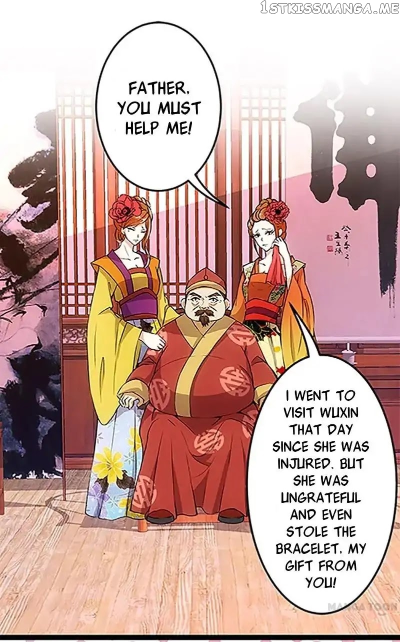 Prince, You’re So Cheap! chapter 16 - page 1
