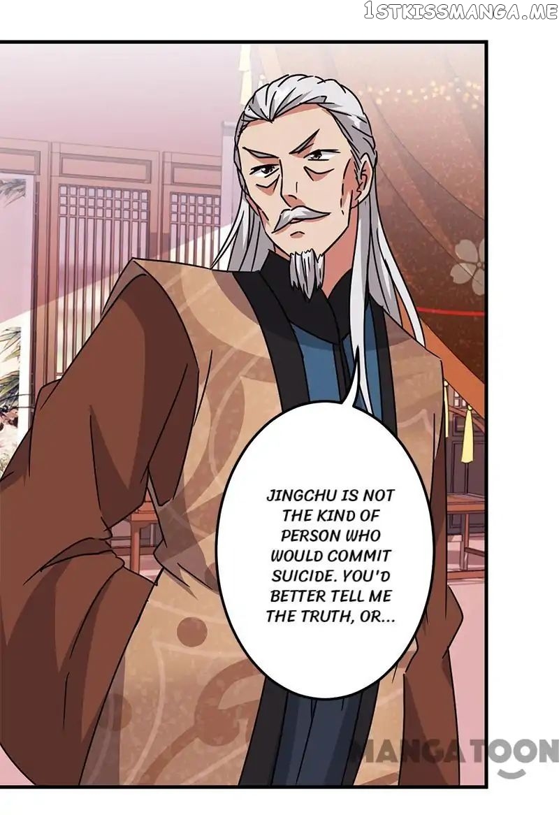 Prince, You’re So Cheap! chapter 230 - page 19
