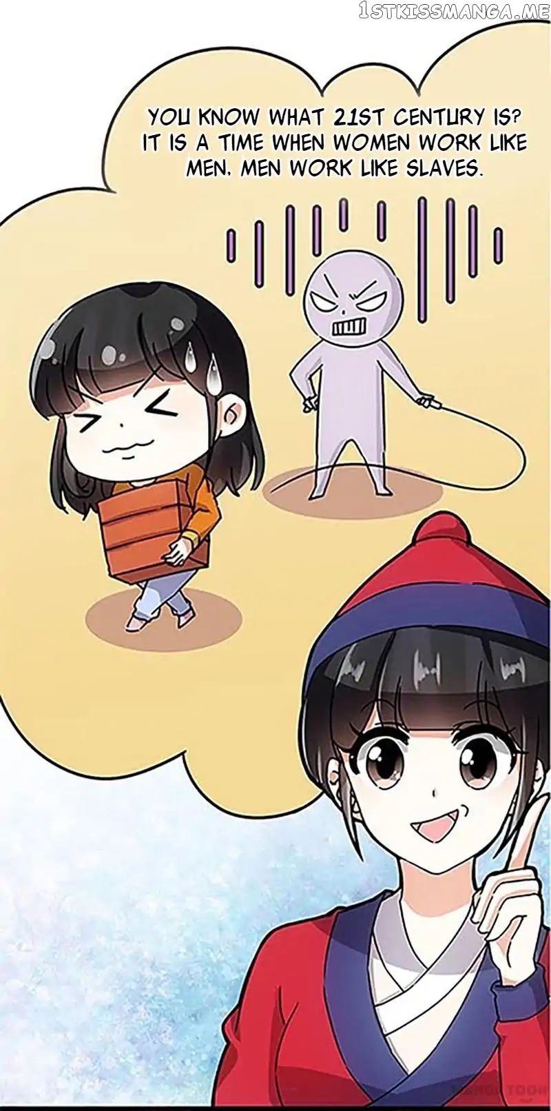 Prince, You’re So Cheap! chapter 46 - page 17