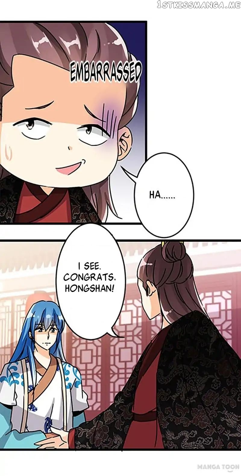 Prince, You’re So Cheap! chapter 47 - page 17
