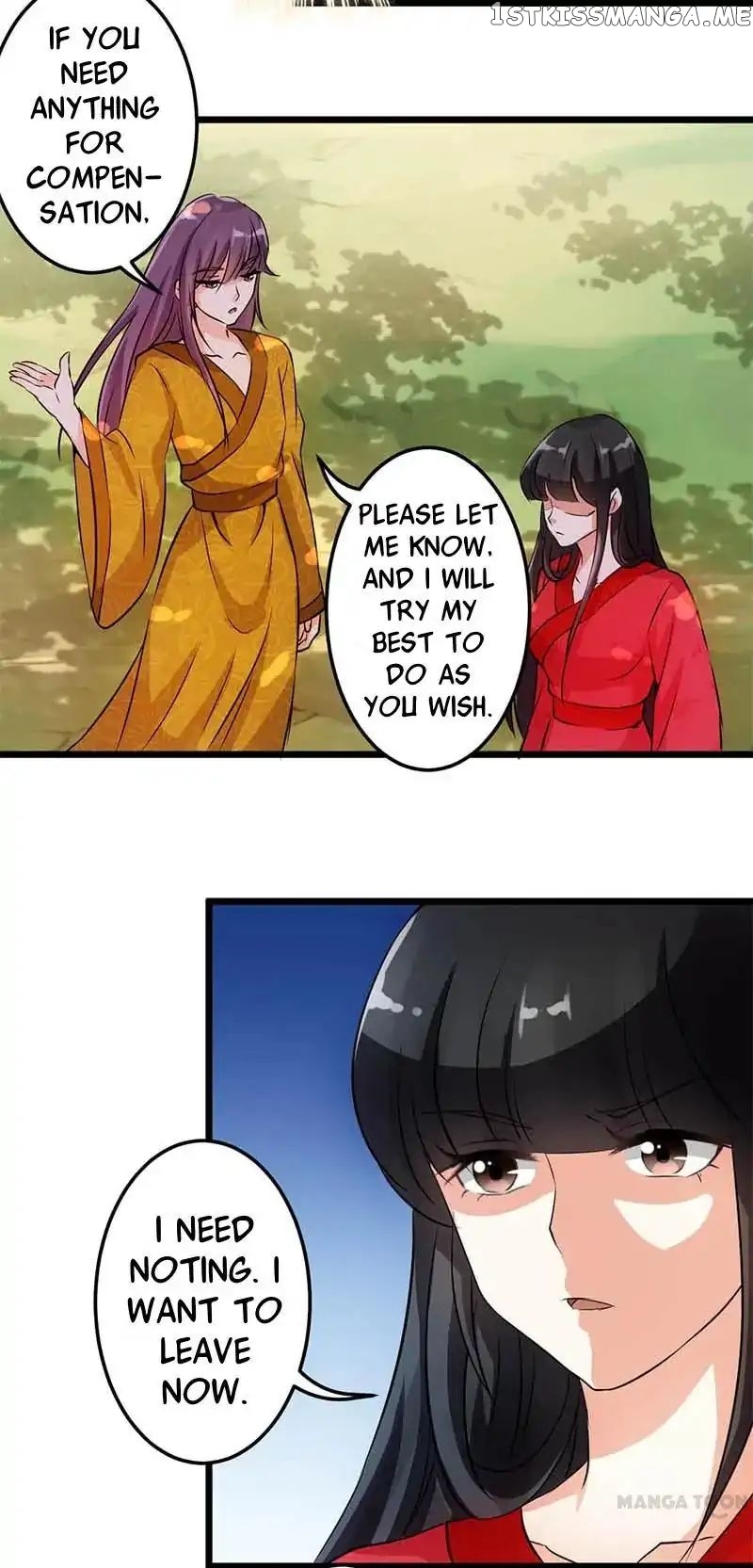 Prince, You’re So Cheap! chapter 27 - page 17