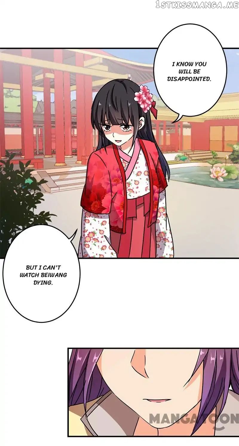 Prince, You’re So Cheap! chapter 267 - page 15
