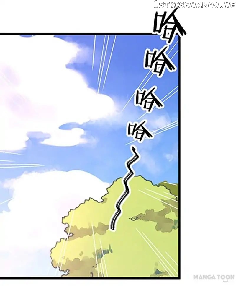 Prince, You’re So Cheap! chapter 49 - page 17