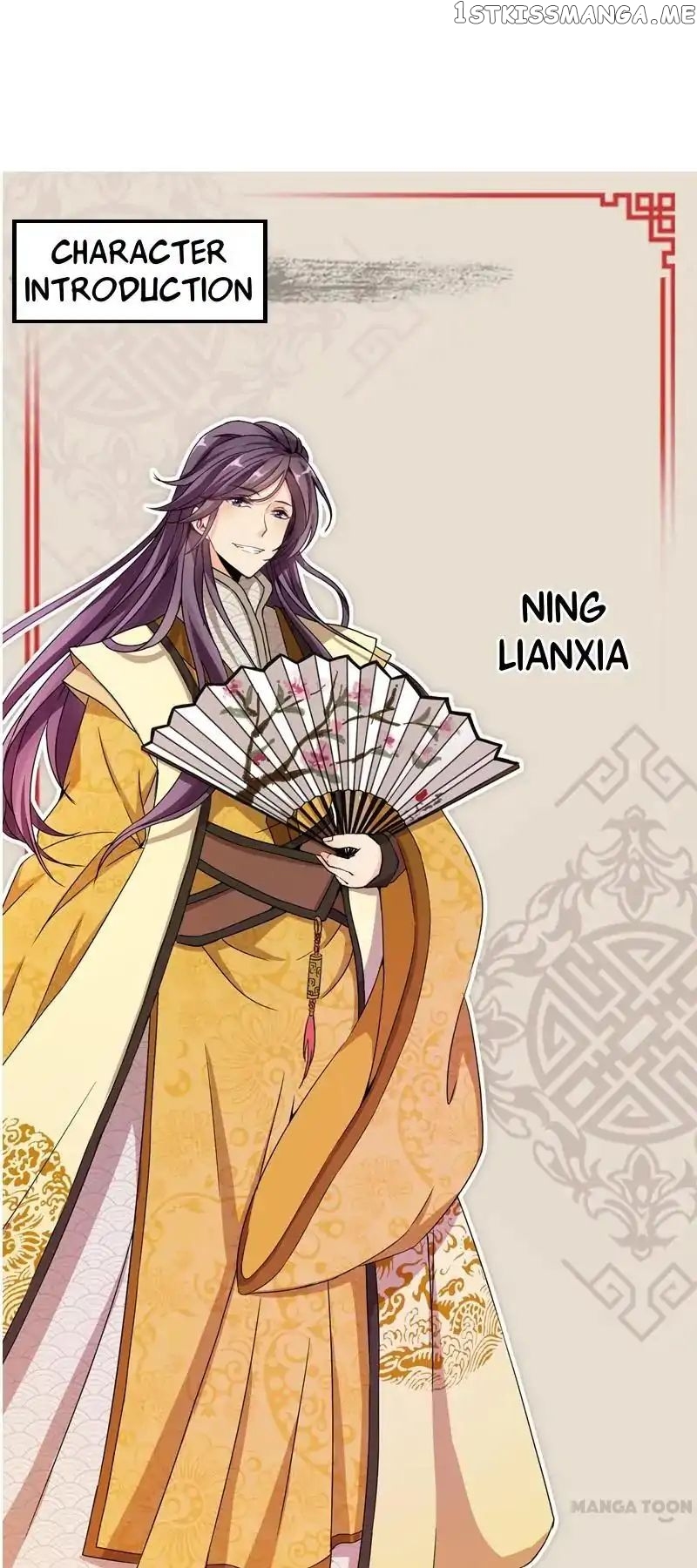 Prince, You’re So Cheap! chapter 21 - page 21