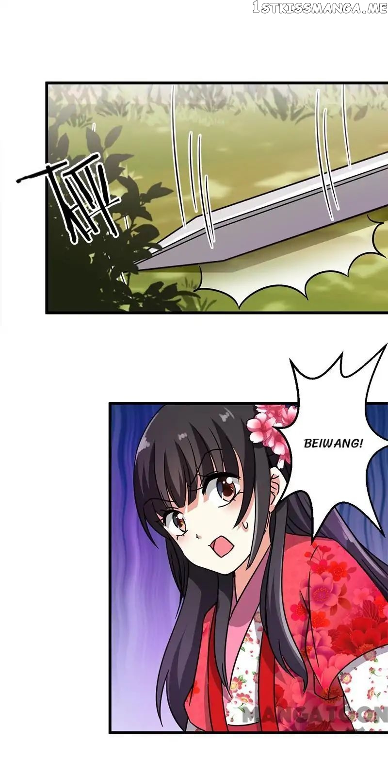 Prince, You’re So Cheap! chapter 237 - page 17