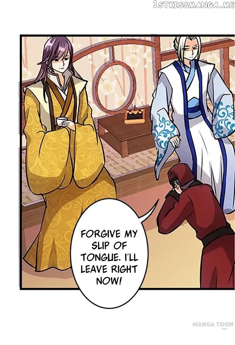 Prince, You’re So Cheap! chapter 52 - page 23