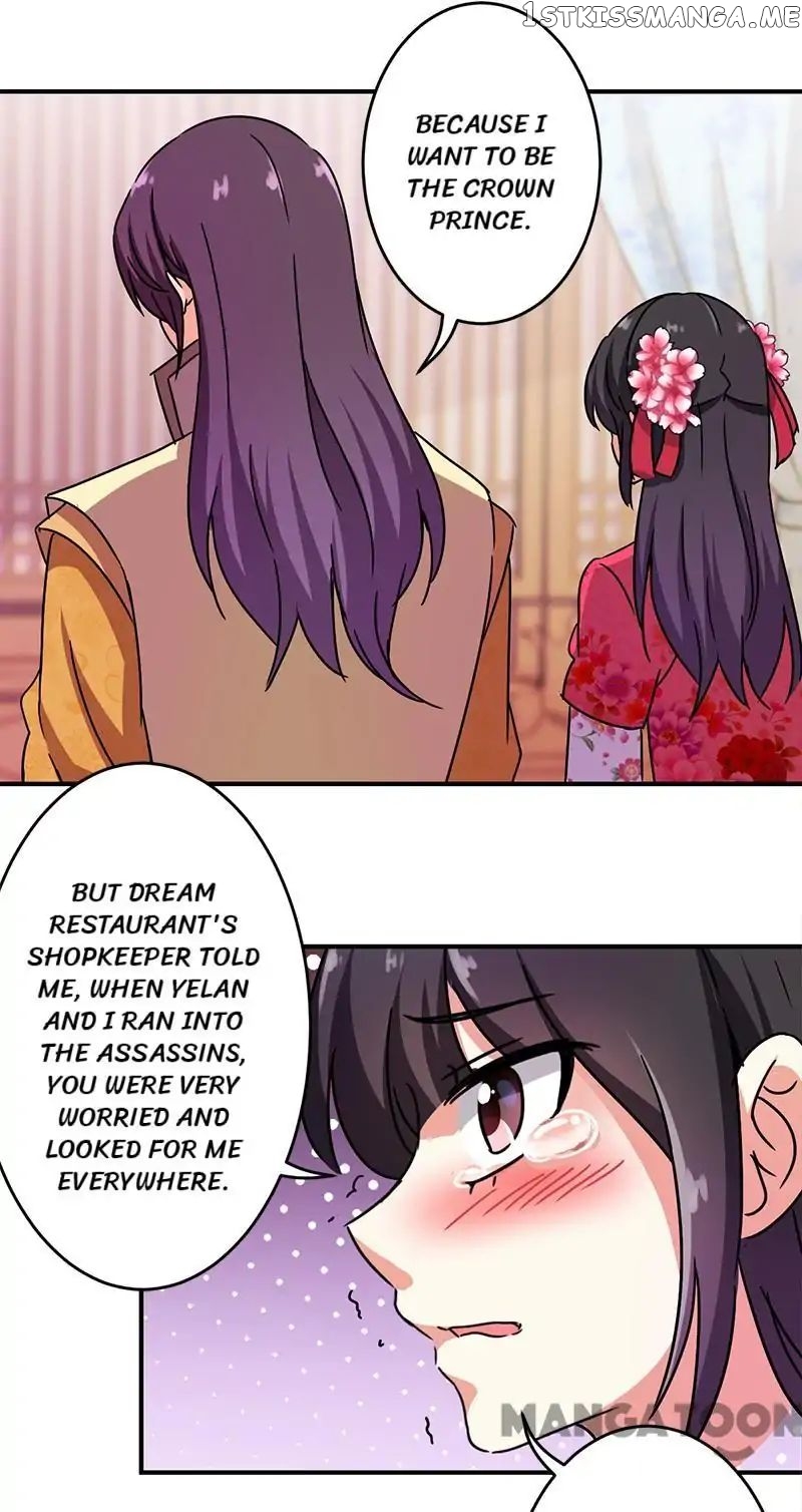 Prince, You’re So Cheap! chapter 239 - page 12