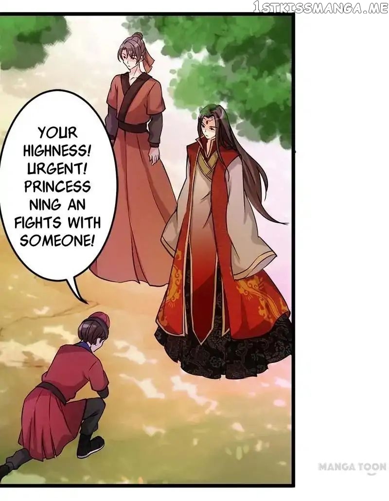 Prince, You’re So Cheap! chapter 24 - page 16
