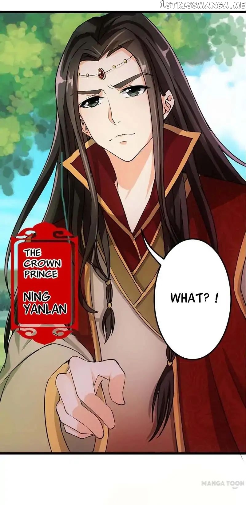 Prince, You’re So Cheap! chapter 24 - page 17