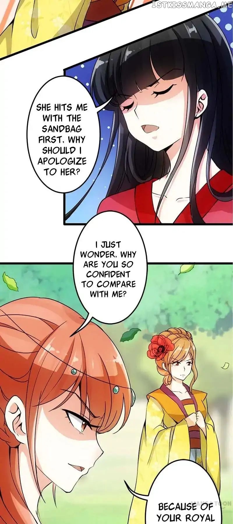 Prince, You’re So Cheap! chapter 24 - page 2