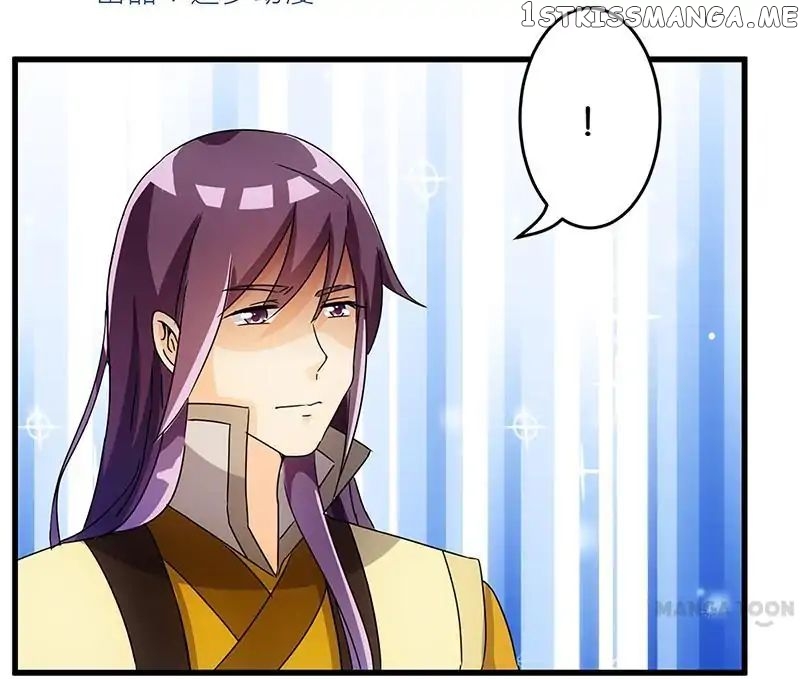Prince, You’re So Cheap! chapter 167 - page 1