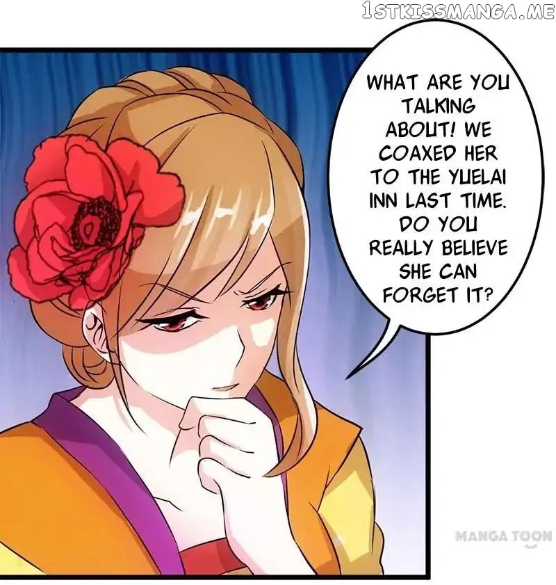Prince, You’re So Cheap! chapter 26 - page 15