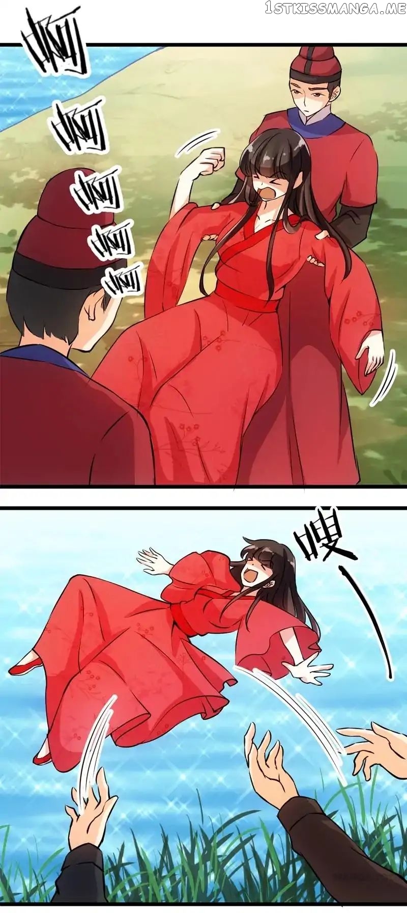 Prince, You’re So Cheap! chapter 26 - page 6