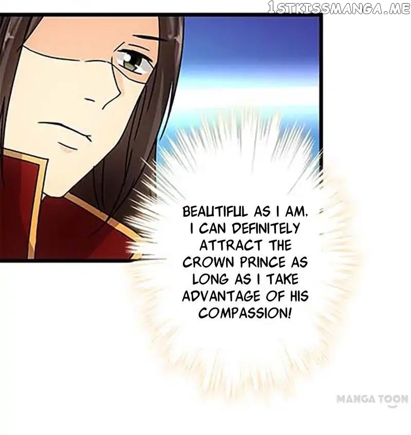 Prince, You’re So Cheap! chapter 55 - page 12
